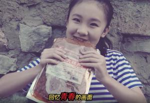 J9国际集团大辣片